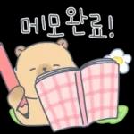카피바라 카니의 상냥한 하루2