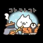 ねこぺん日和 冬のぬくもりスタンプ