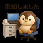 かわいいぺんぎんの言葉集