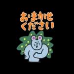 商店の連絡スタンプ