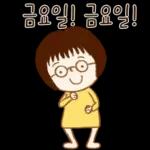 선생님도 집 가고싶다