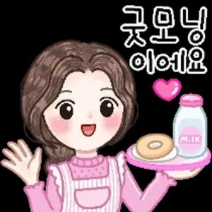 굿모닝이에요 - getsticker.com