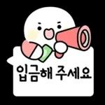 패쓰!!패쓰!!패쓰!! 축구티콘