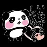 パンダぁー５【秋＆ハロウィン編】