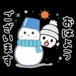 毎年使える♡ゆるかわガール 冬