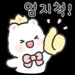 희안희안 이동  관심 온고미의 따스한 힐링톡 3