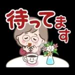 素敵シニアの日常スタンプ【デカ文字】１