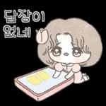 튤립 소녀의 예쁜 일상