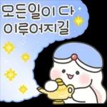 샤니의 반짝반짝 크리스마