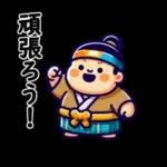可愛い相撲力士