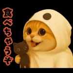 ハロウィンにゃん！