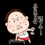 완전 꿀맛