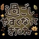 【でか文字】見やすくて使える♡日常