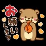 コツメカワウソ♡毎日つかえる秋