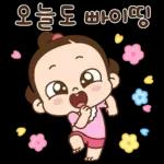 잘가