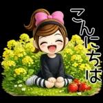 おちゃめ3ｄ風♥春だよ♥あざと可愛い