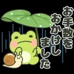 飛びだす！元気いっぱいぷくぷくカエルくん