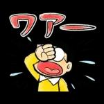 ドラえもん のんびりスタンプ(冬)