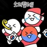 완전 꿀맛