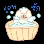 ยิ้มยิ้ม แมว & เพื่อนๆ