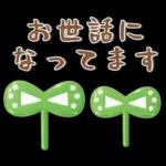 北欧風❤️シンプルスタンプ