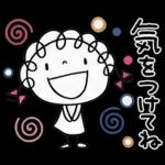 北欧かわいい♡くるリボン