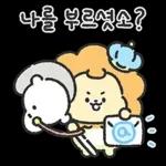 단톡 나라의 왕 사자라 하오!