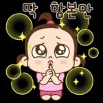 쥐방울은 재간둥이