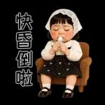 Minnie little cute girl [TW]