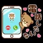 コツメカワウソ♡ラブラブ8