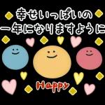 飛び出す正月★年賀スタンプ●お正月改定版