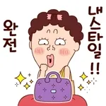 오늘 운세 확인해봐
