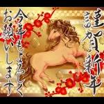 雅に彩る午年の大人年賀状 2026