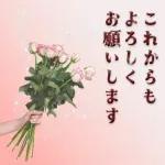 気にしすぎなくていい