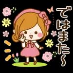 ほのぼのカノジョ♡春～初夏♪敬語スタンプ