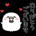 うるせぇトリ★ずっと使える十二支スタンプ