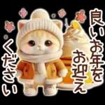 冬の猫のスコティッシュ【よく使う言葉】