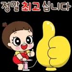 마음이는 즐거워~~~ 54