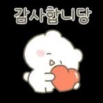 잔망 리액션 아기곰 밀크