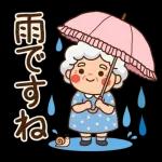 スタンプ・今日も元気なばあば