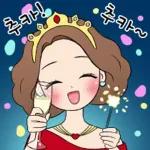 예쁜말하는 그녀 3