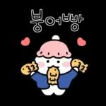 흰쌀이의 겨울나기