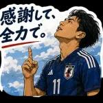 最後まであきらめない！
