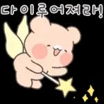 소미꼬미의 겨울이야기