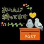 大人かわいい♪日常敬語1