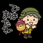 ばぁばとわんこ❤︎ほっこり冬スタンプ