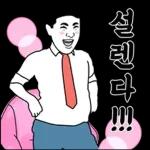 박대리의 실속만점 만능톡!