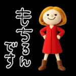 mottoの赤い人♡敬語