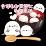 シマエナガ親子の春夏秋冬いつでもスタンプ