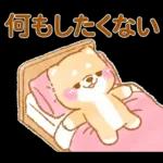 会社を辞めたい❤️いやしばいぬ❤️柴犬敬語